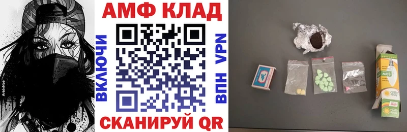 купить наркоту Дубовка АМФЕТАМИН Premium