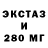 Героин VHQ Fox GT