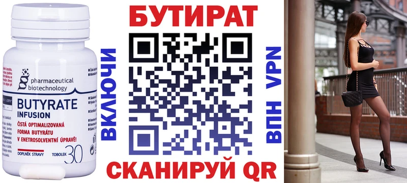 ссылка на мегу рабочий сайт  Дубовка  Бутират буратино 
