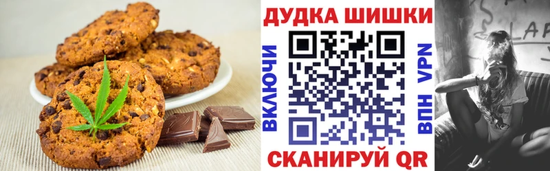 Cannafood марихуана Дубовка