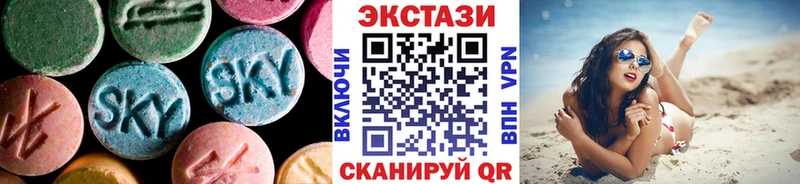 Ecstasy MDMA  Дубовка 