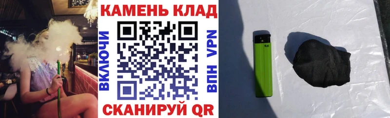 Гашиш hashish  Дубовка 