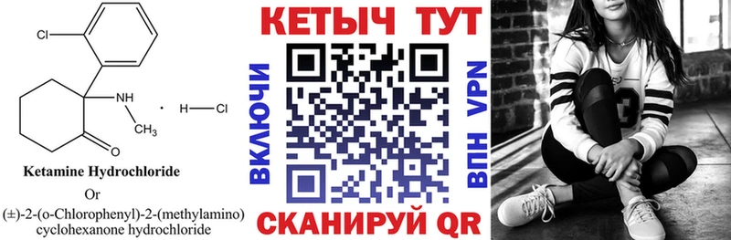КЕТАМИН VHQ  мориарти как зайти  Дубовка  купить закладку 