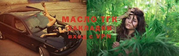 альфа пвп VHQ Белоозёрский