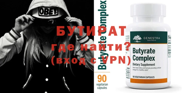 герыч Богородицк