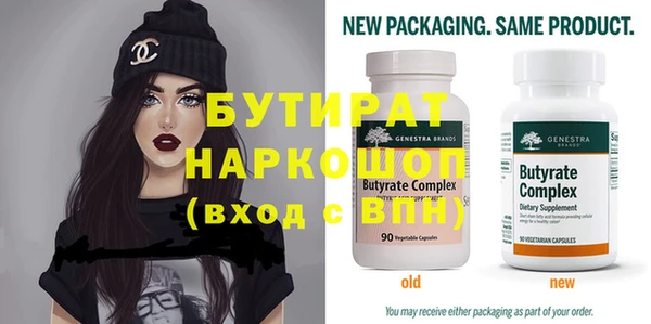 гидра Богданович