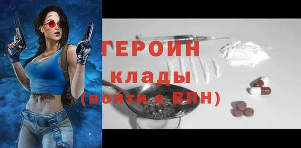 герыч Богородицк