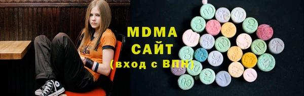 альфа пвп Сосновка