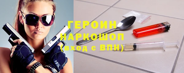 гашик Белокуриха