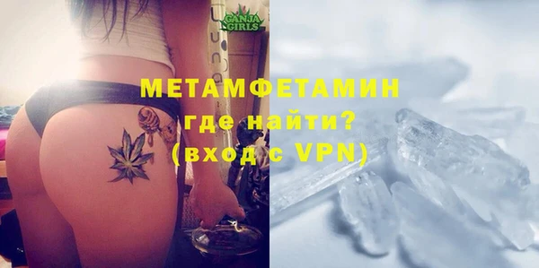 хмурый Богородск