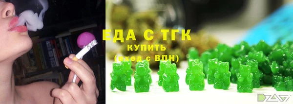 герыч Богородицк