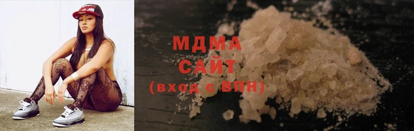 хмурый Богородск