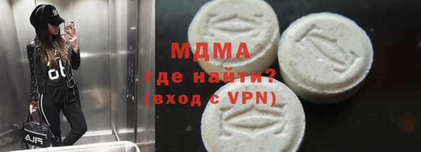 гидра Богданович