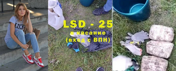 хмурый Богородск