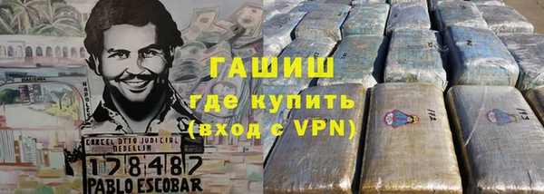 хмурый Богородск