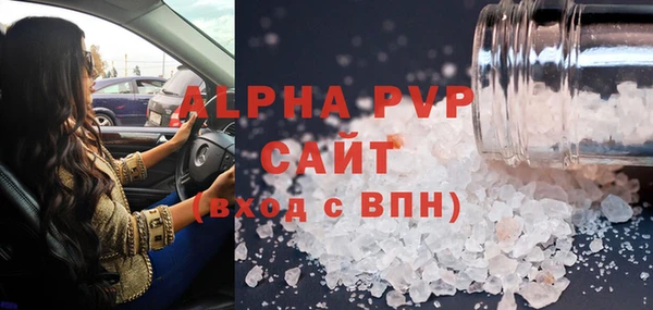 герыч Богородицк