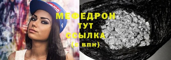 гидра Богданович