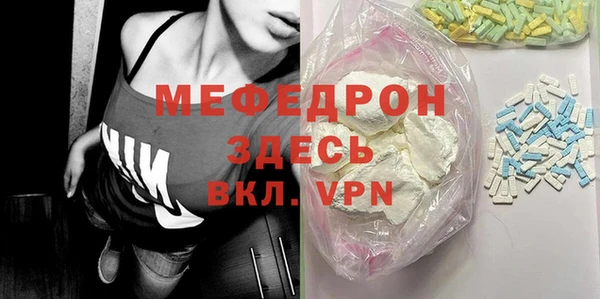 хмурый Богородск