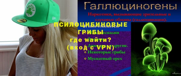 мефедрон Сосновый Бор