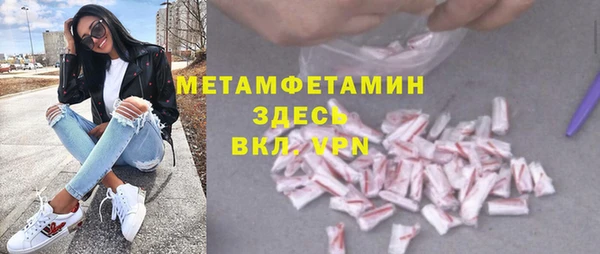 герыч Богородицк