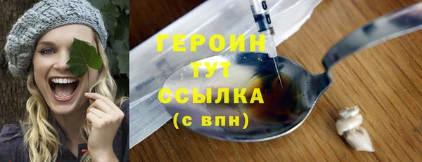 хмурый Богородск
