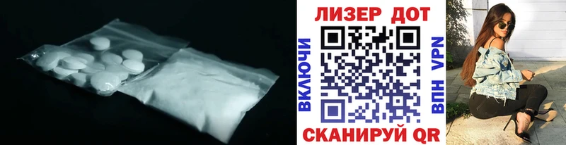 закладка  маркетплейс состав  ЛСД экстази ecstasy  Дубовка 