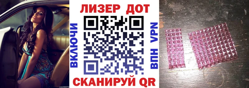 Наркотические марки 1500мкг  Дубовка 